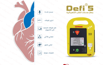 AED لتجهيز سيارات الاسعاف