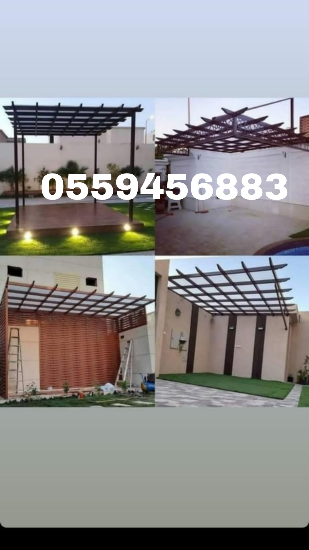 مظلات وسواتر الرياض0559456883