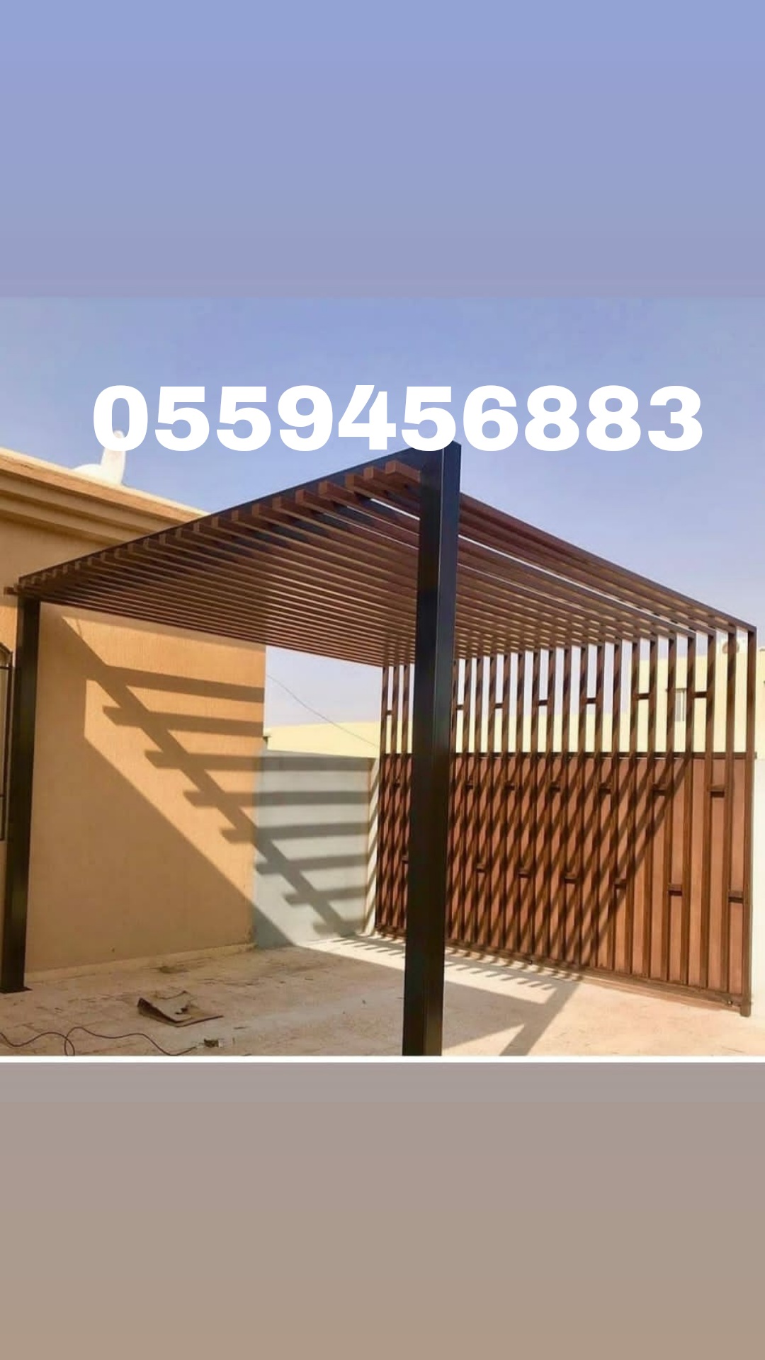 مظلات وسواتر الرياض0559456883