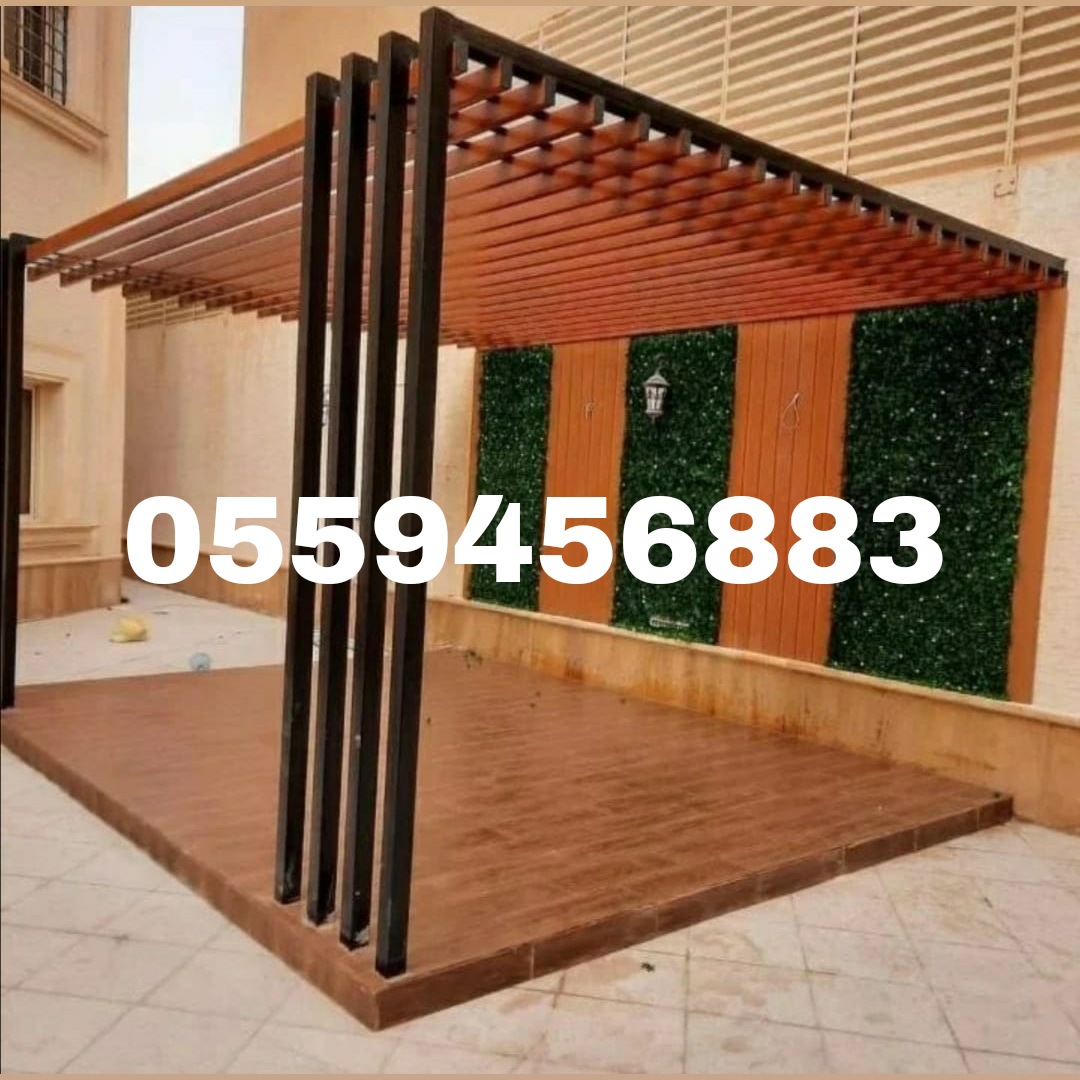 مظلات وسواتر الرياض0559456883