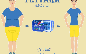 بسولات فيتارم بلو الصفيح للتخسيس 01015345224
