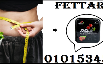 كبسولات فيتارم بلاك الممتازة للتخسيس 01015345224