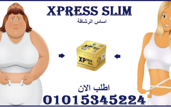 كبسولات اكسبريس للتخسيس – 01015345224