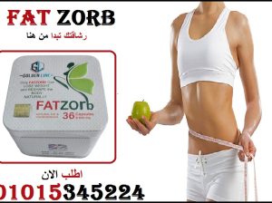 فات زورب – حرق الدهون وإنقاص الوزن بفعالية
