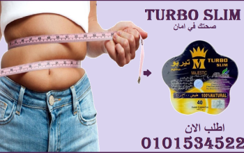 كبسولات تيربو سليم – التخسيس 01015345224