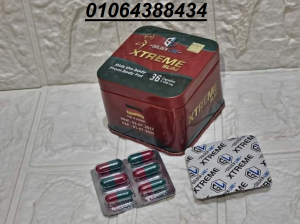 كبسولات xtreme slim تساهم في انقاص الوزن الزائد بف