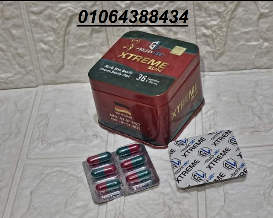 كبسولات xtreme slim تساهم في انقاص الوزن الزائد بف