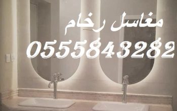 مغاسل رخام ، ديكور مغاسل حديثة،مغاسل حمامات الرياض