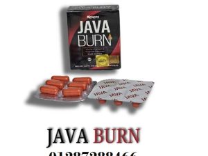 كبسولات جافا بيرن للتخسيس |java burn