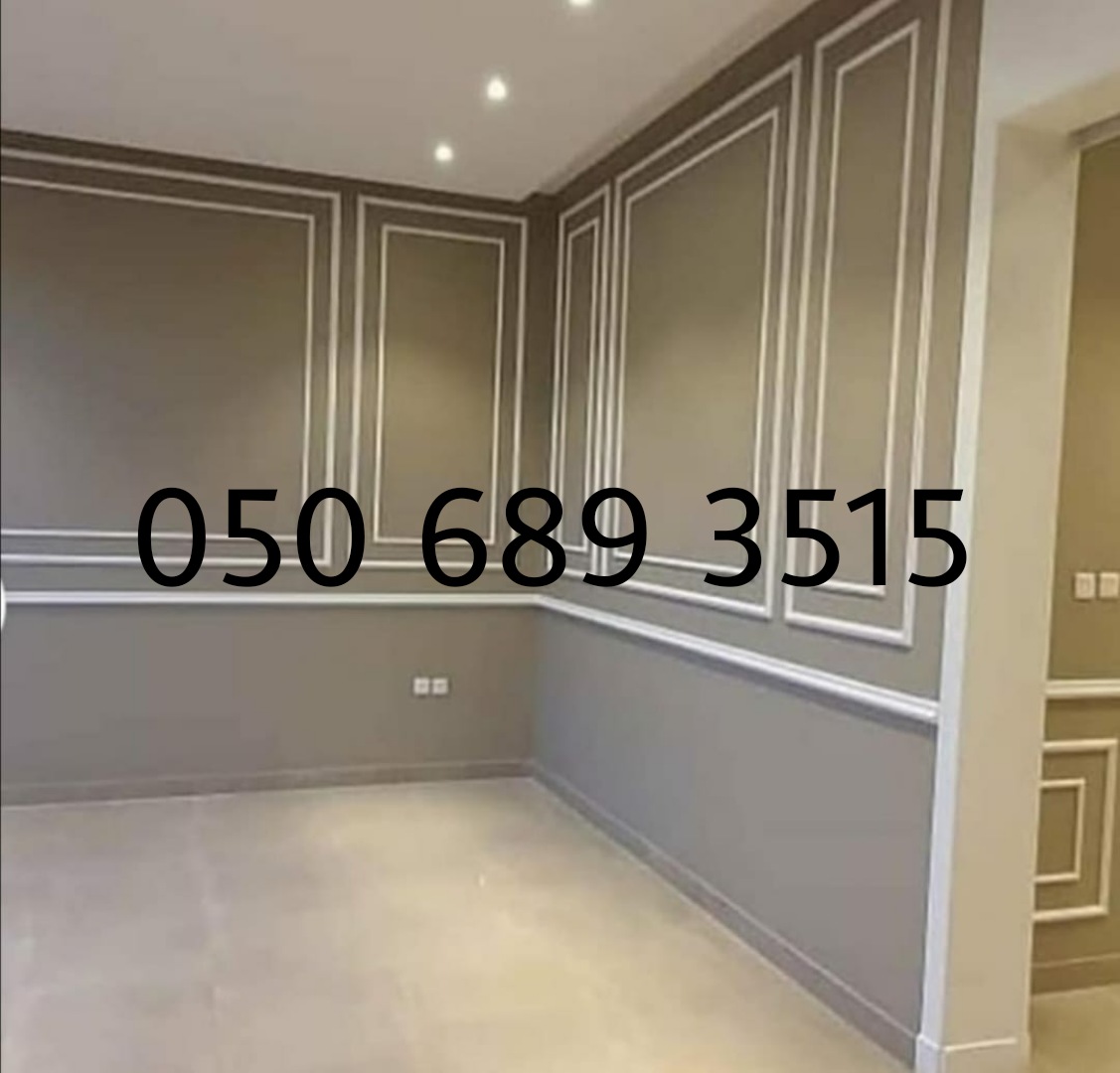 ترميم منازل الرياض ‎050 689 3515