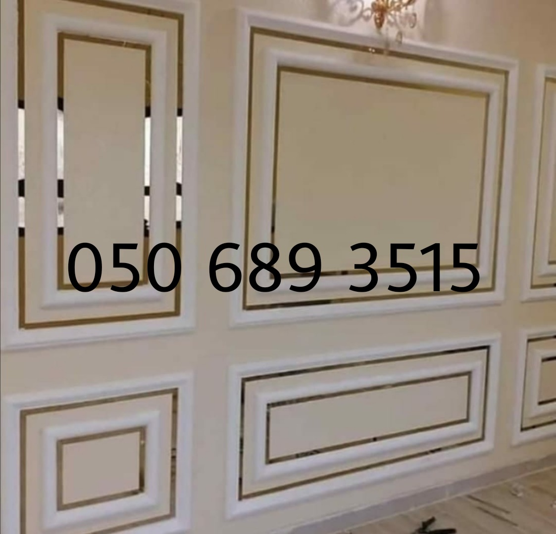 ترميم منازل الرياض ‎050 689 3515