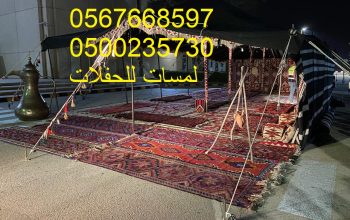 تأجير خيام شعبية في الرياض ، جلسات شعبية ، مباخر ،