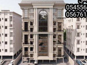 جي ار سي السعودية