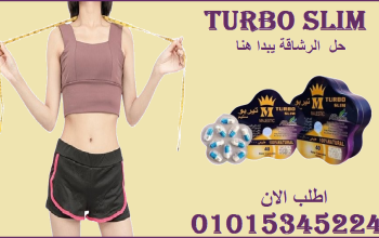 ليه تستنى جرب Turbo Slim وابدأ التغيير!01015345224