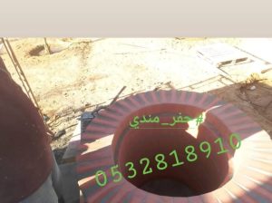 افران وشوايات الرياض