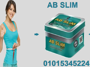 جسم مثالي يبدأ مع كبسولات اي بي سليم01015345224