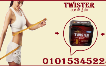 تويستر… التغيير يبدأ من الداخل01015345224