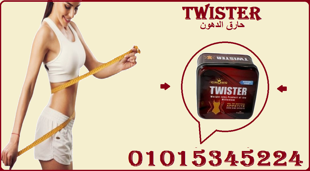 تويستر… التغيير يبدأ من الداخل01015345224