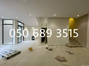 معلم بويه الرياض