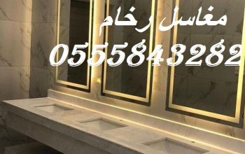 , ديكور مغاسل حديثة ، مغاسل حمامات الرياض