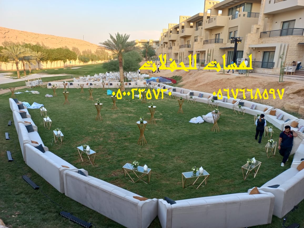 تأجير مظلات جلسات مكيفات مراوح طاولات