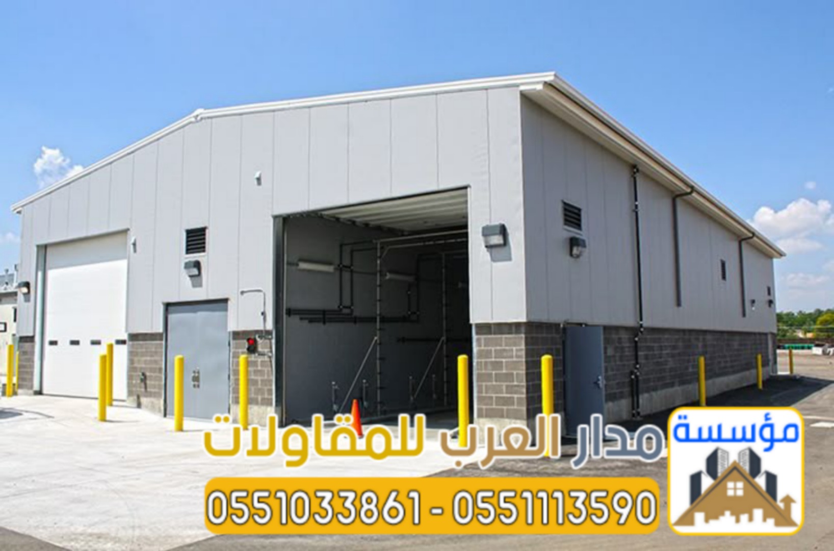 تصميم هناجر وبنائها بجودة عالية في الرياض 05510338