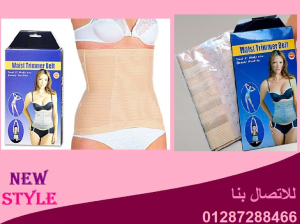 حزام مشد بالالياف للسيدات – Waist Trimmer Belt