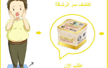 ميزواورال… خفّة من أول أسبوع! 💃✨01015345224