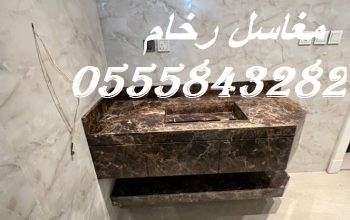 مغاسل رخام ، اروع مغاسل الحمامات الحديثة
