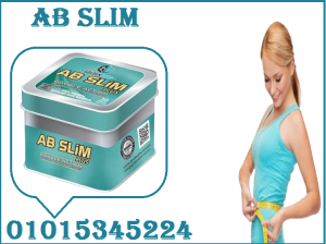 🚀 إي بي سليم يحرق الدهون وانت مرتاح!01015345224