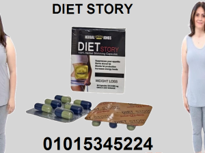 💃 كبسولة صباحًا وجسم أنحف يوم بعد يوم!01015345224