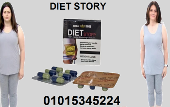 💃 كبسولة صباحًا وجسم أنحف يوم بعد يوم!01015345224