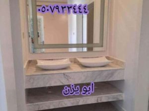 مغاسل رخام , ديكورات حمامات فاخرة