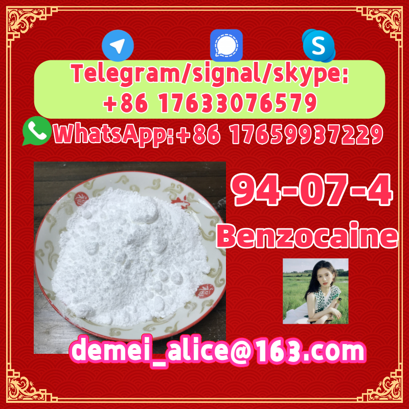 CAS 94-09-7 Benzocaine