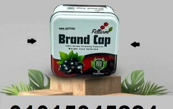 رشاقة سريعة بدون حرمان؟ جرب براند كاب 😍0101534224