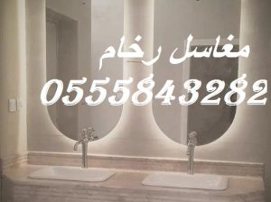 مغاسل رخام ، احدث صور مغاسل الحمامات الحديثة