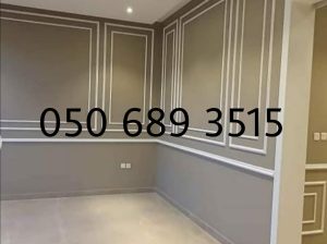 ترميم منازل الرياض