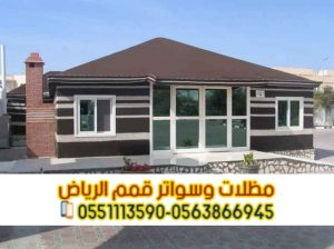 تركيب بيوت الشعر والخيام تصاميم تناسب جميع الأذواق