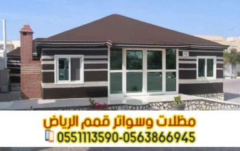 تركيب بيوت الشعر والخيام تصاميم تناسب جميع الأذواق