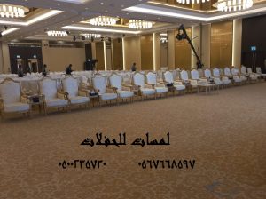 تأجير كنب ملكي كحلي وسكري,مظلات ,مكيفات 0567668597