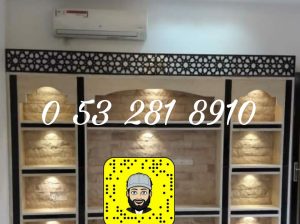 مشبات حديثة الرياض