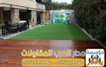 مقاول بناء استراحات فاخرة في الرياض 0551033861