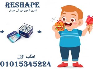 ريشيب.. كبسولات بتعيد تشكيل جسمك 01015345224! 💃