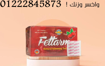 🌿💚 أعشاب فيتارم – خسارة الوزن بشكل طبيعي وآمن!