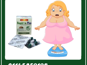🌿 كبسولات ريجتريم بلس – Regitrim Plus 🌿