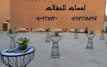 تأجير كنب جلد في الرياض ، كنب ملكي كحلي و سكري ،