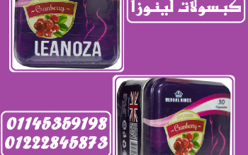 ودّع الدهون الزائدة مع كبسولات المورينجا الطبيعية