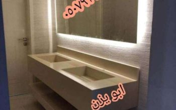 مغاسل رخام , بناء مغاسل رخام حمامات