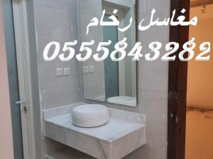 مغاسل رخام . ديكورات مغاسل حمامات جميلة وفاخرة