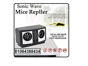 جهاز طارد الفئران والحشرات بالموجات فوق الصوتية